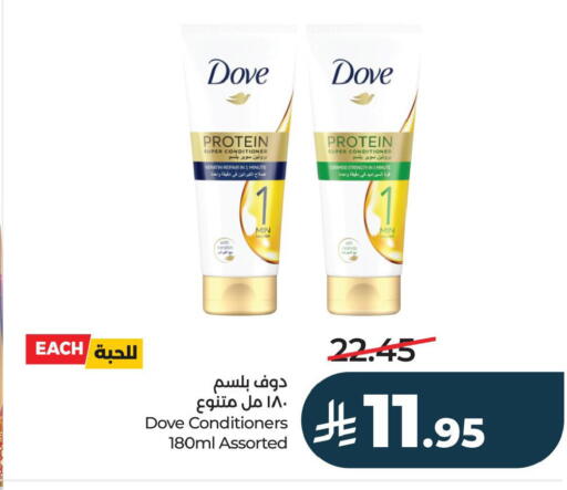 available at LULU Hypermarket in KSA, Saudi Arabia, Saudi - Saihat