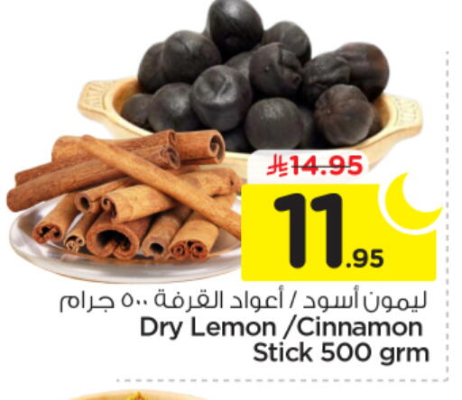 Lemon Cinnamon available at نستو in مملكة العربية السعودية, السعودية, سعودية - الرياض