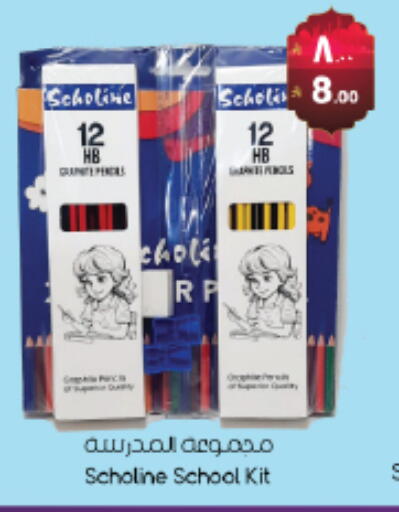 available at ستي فلاور in مملكة العربية السعودية, السعودية, سعودية - نجران