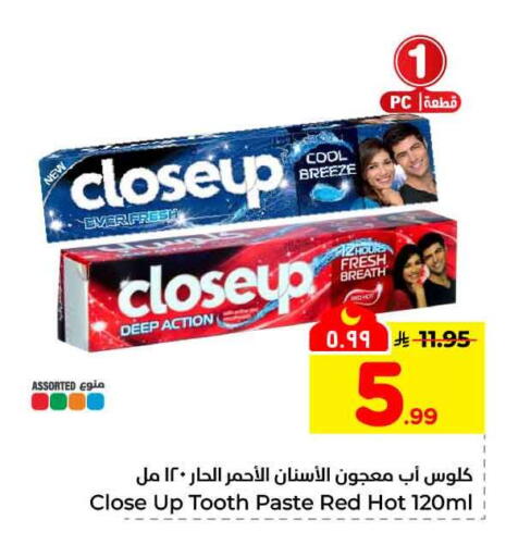 available at هايبر الوفاء in مملكة العربية السعودية, السعودية, سعودية - مكة المكرمة