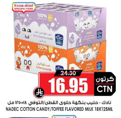 available at Prime Supermarket in KSA, Saudi Arabia, Saudi - Tabuk