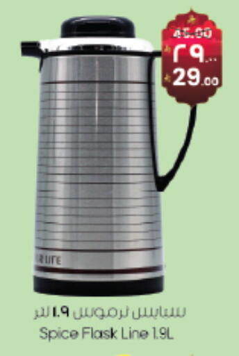 available at ستي فلاور in مملكة العربية السعودية, السعودية, سعودية - سكاكا