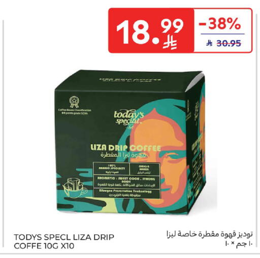 available at Carrefour in KSA, Saudi Arabia, Saudi - Medina