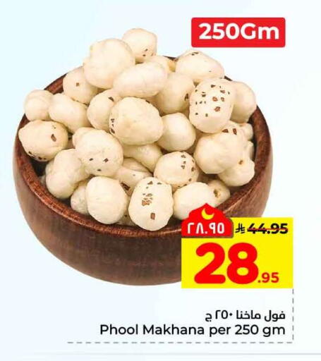 available at Hyper Al Wafa in KSA, Saudi Arabia, Saudi - Ta'if