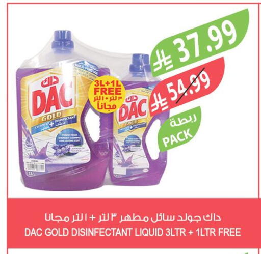 available at المزرعة in مملكة العربية السعودية, السعودية, سعودية - الخرج