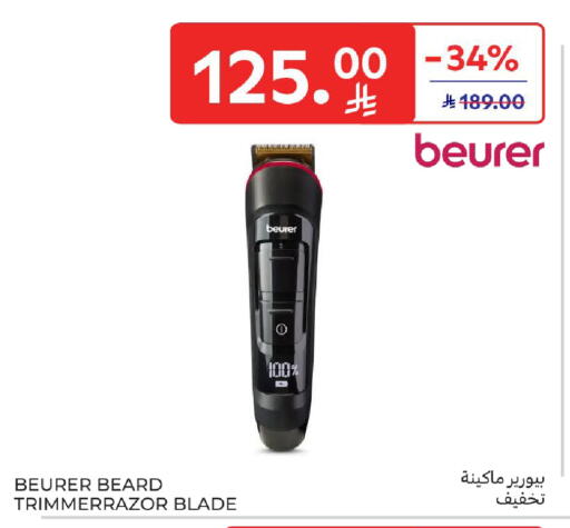 available at Carrefour in KSA, Saudi Arabia, Saudi - Medina