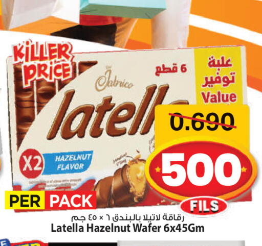 available at Mark & Save in Kuwait - Kuwait City