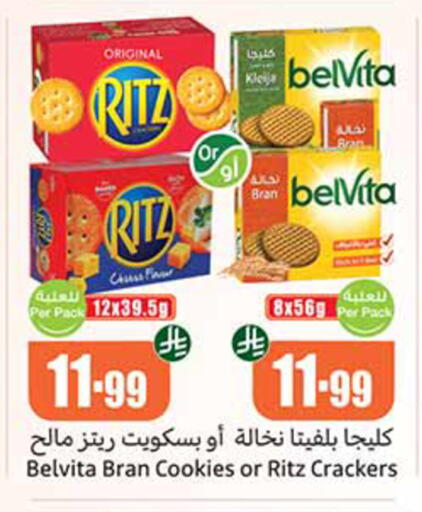 available at Othaim Markets in KSA, Saudi Arabia, Saudi - Al Qunfudhah