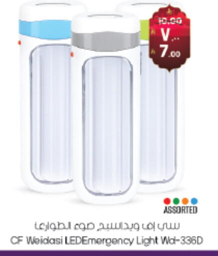 available at City Flower in KSA, Saudi Arabia, Saudi - Sakaka