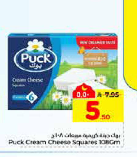 available at Hyper Al Wafa in KSA, Saudi Arabia, Saudi - Riyadh