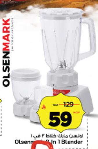 available at Mark & Save in KSA, Saudi Arabia, Saudi - Riyadh