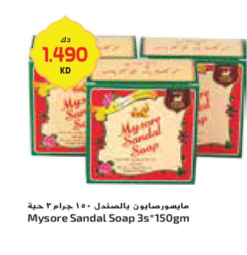 available at Grand Costo in Kuwait - Ahmadi Governorate