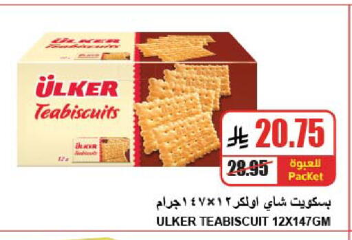 available at A Market in KSA, Saudi Arabia, Saudi - Riyadh