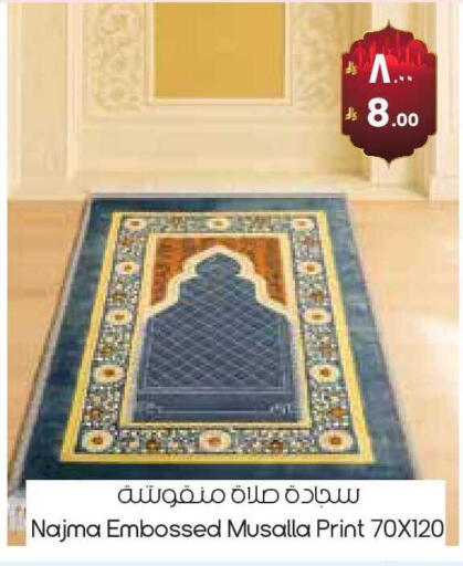 available at ستي فلاور in مملكة العربية السعودية, السعودية, سعودية - سكاكا
