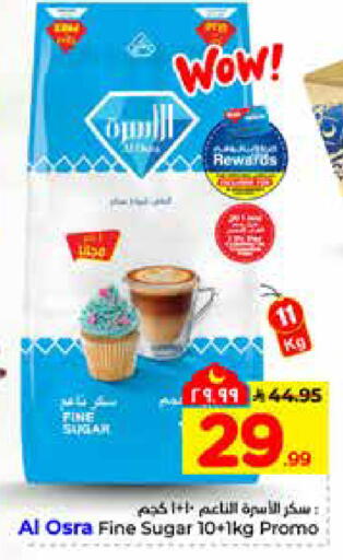 available at Hyper Al Wafa in KSA, Saudi Arabia, Saudi - Al-Kharj