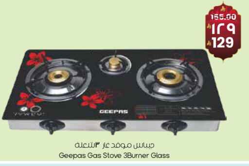 available at City Flower in KSA, Saudi Arabia, Saudi - Khafji