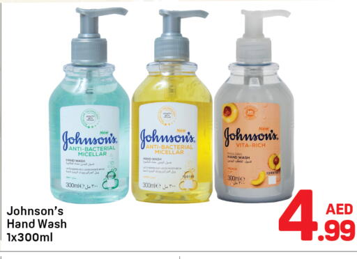 Peach available at دي تو دي in الإمارات العربية المتحدة , الامارات - دبي