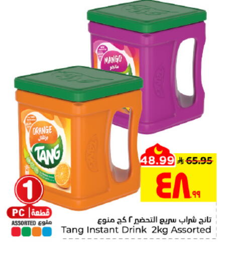 Orange Mango available at هايبر الوفاء in مملكة العربية السعودية, السعودية, سعودية - الأحساء‎