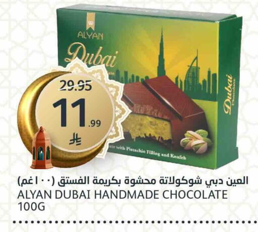 available at AlJazera Shopping Center in KSA, Saudi Arabia, Saudi - Riyadh