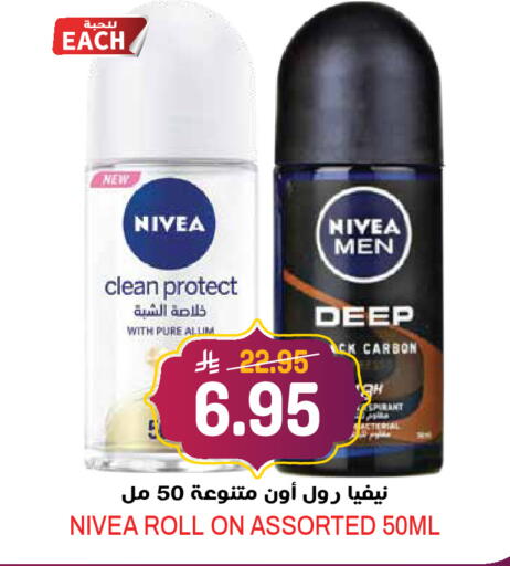 available at جراند هايبر in مملكة العربية السعودية, السعودية, سعودية - الرياض