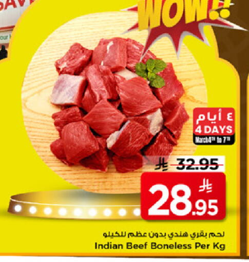 available at Mark & Save in KSA, Saudi Arabia, Saudi - Al Hasa