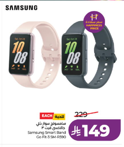 available at LULU Hypermarket in KSA, Saudi Arabia, Saudi - Mecca