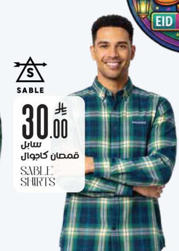 available at ستي فلاور in مملكة العربية السعودية, السعودية, سعودية - الخرج