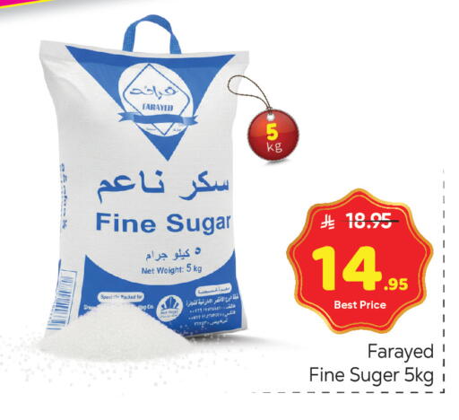 available at مكة هايبرماركت in مملكة العربية السعودية, السعودية, سعودية - الرياض