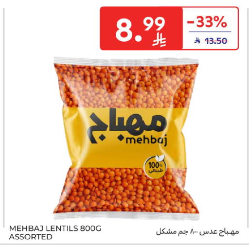 available at Carrefour in KSA, Saudi Arabia, Saudi - Medina