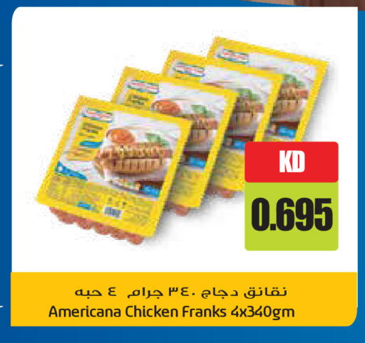 available at Grand Hyper in Kuwait - Kuwait City