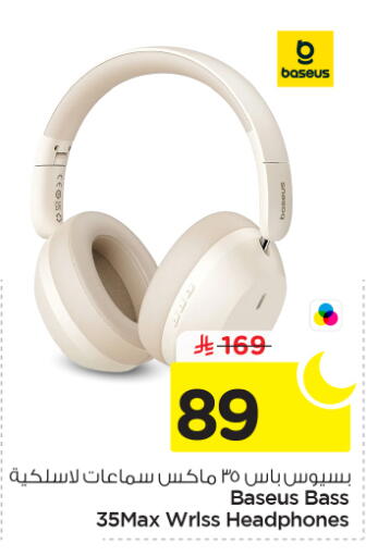 available at Nesto in KSA, Saudi Arabia, Saudi - Al Majmaah