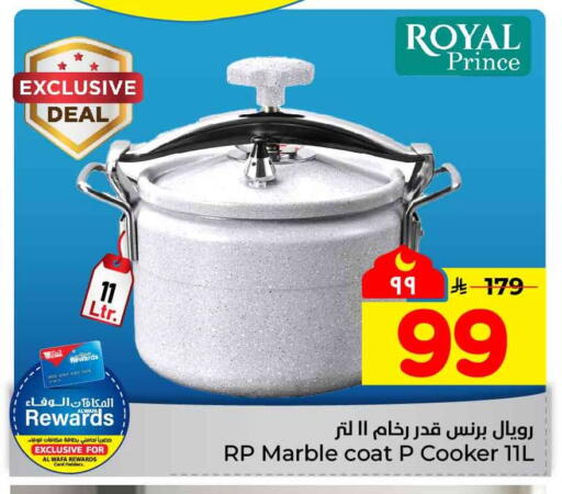 available at Hyper Al Wafa in KSA, Saudi Arabia, Saudi - Al-Kharj