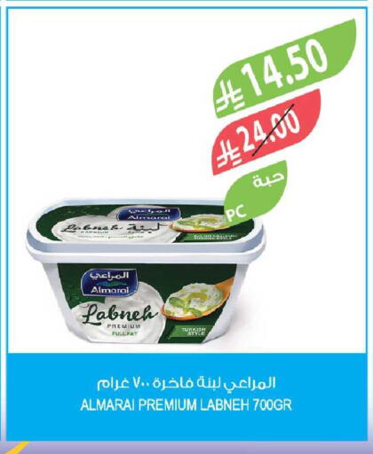 available at المزرعة in مملكة العربية السعودية, السعودية, سعودية - جازان