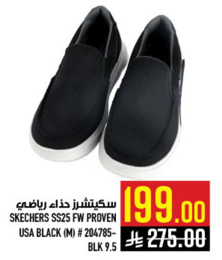 available at أبراج هايبر ماركت in مملكة العربية السعودية, السعودية, سعودية - مكة المكرمة