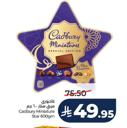 available at لولو هايبرماركت in مملكة العربية السعودية, السعودية, سعودية - الخرج