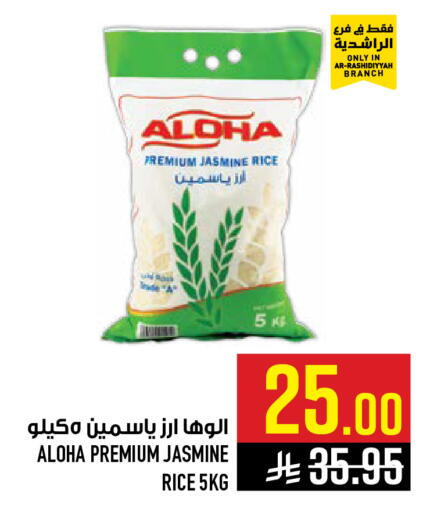 available at Abraj Hypermarket in KSA, Saudi Arabia, Saudi - Mecca