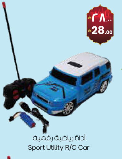 available at ستي فلاور in مملكة العربية السعودية, السعودية, سعودية - الدوادمي