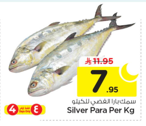 available at Nesto in KSA, Saudi Arabia, Saudi - Al Majmaah