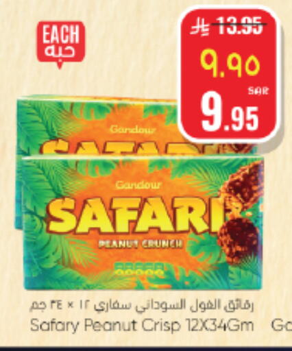 available at City Flower in KSA, Saudi Arabia, Saudi - Najran