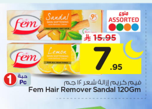 available at نستو in مملكة العربية السعودية, السعودية, سعودية - الخرج