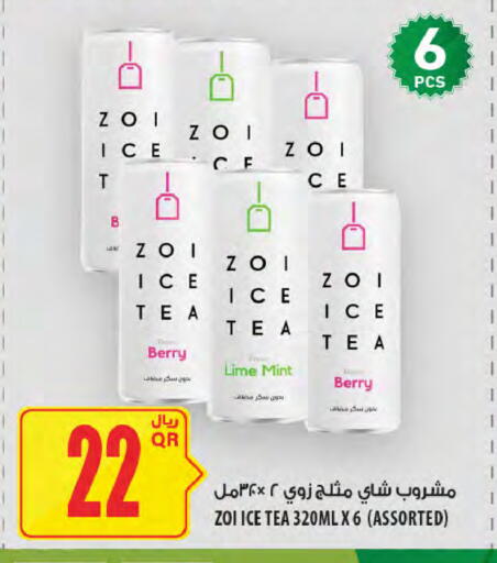 Mint available at Al Meera in Qatar - Al Rayyan