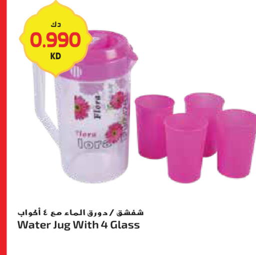 available at Grand Hyper in Kuwait - Ahmadi Governorate