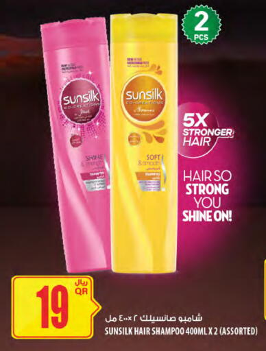 available at شركة الميرة للمواد الاستهلاكية in قطر - الضعاين