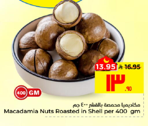 available at Hyper Al Wafa in KSA, Saudi Arabia, Saudi - Al Hasa