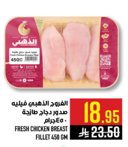 available at أبراج هايبر ماركت in مملكة العربية السعودية, السعودية, سعودية - مكة المكرمة