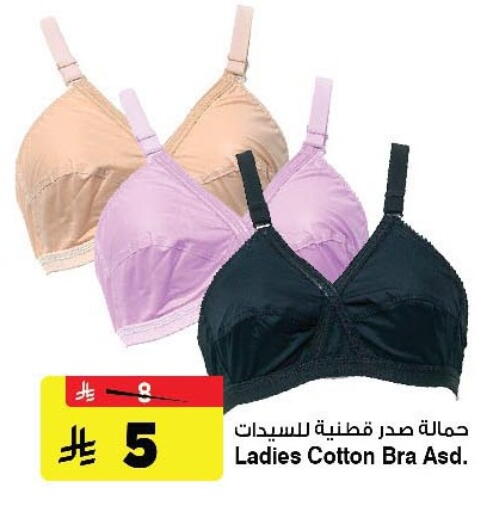 available at Al Madina Hypermarket in KSA, Saudi Arabia, Saudi - Riyadh