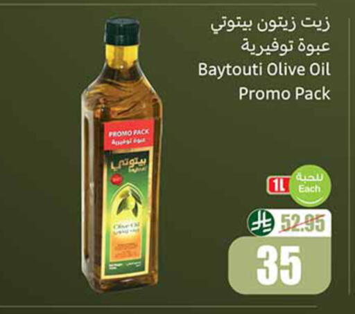 available at Othaim Markets in KSA, Saudi Arabia, Saudi - Mahayil