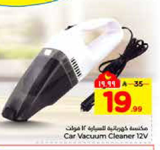 available at Hyper Al Wafa in KSA, Saudi Arabia, Saudi - Al-Kharj