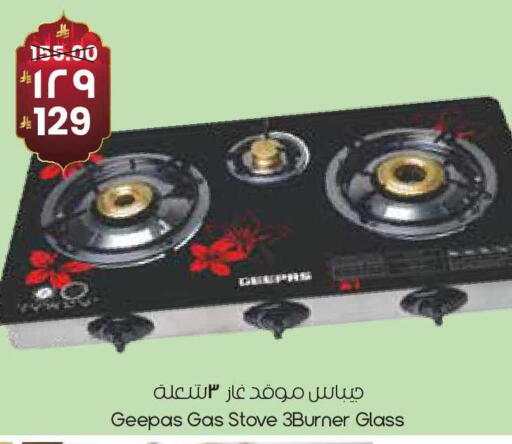 available at City Flower in KSA, Saudi Arabia, Saudi - Buraidah