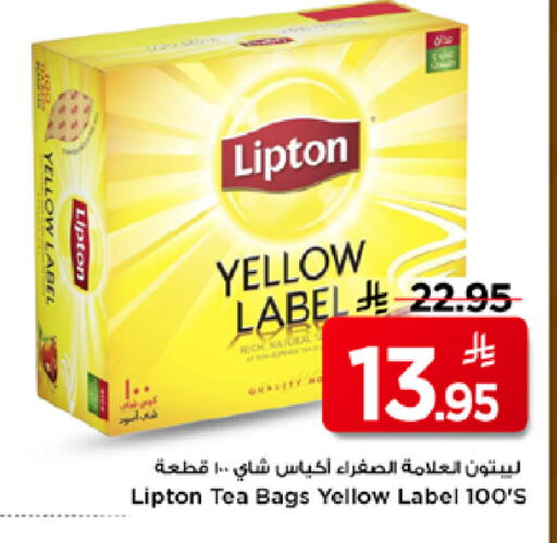 available at مارك & سيف in مملكة العربية السعودية, السعودية, سعودية - الرياض